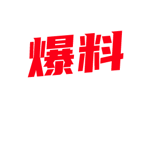江西鄱阳18岁绝色坐台妹 熊扬雨 和金主裸聊及性爱视频泄密 娇嫩身躯被无情爆操 好快活的私生活!-视频封面